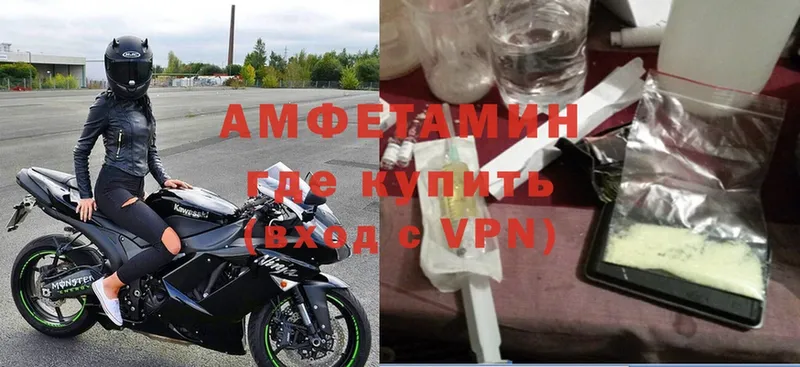 Amphetamine Розовый  Гагарин 