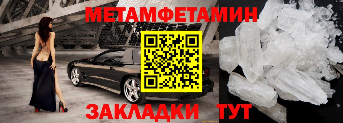 Амфетамин 97% Гагарин