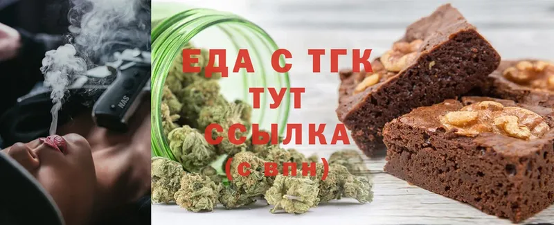 Canna-Cookies конопля  OMG маркетплейс  Гагарин  купить  сайты 