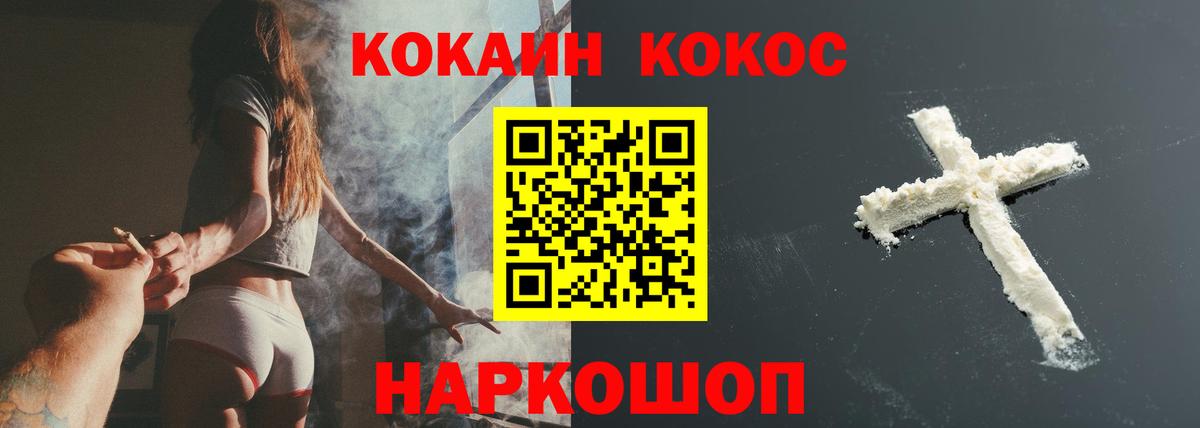 COCAIN Эквадор  Гагарин  КОКАИН Columbia 