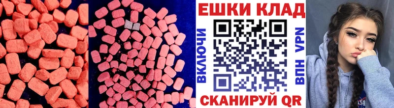 Ecstasy Cube  Гагарин 