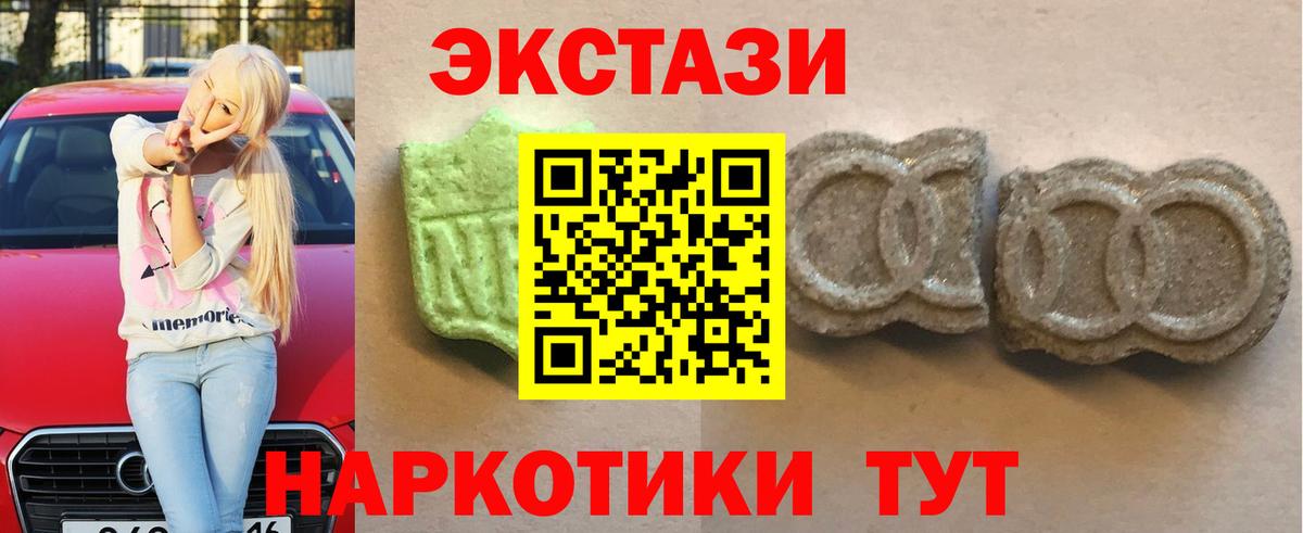 ЭКСТАЗИ Дубай Гагарин