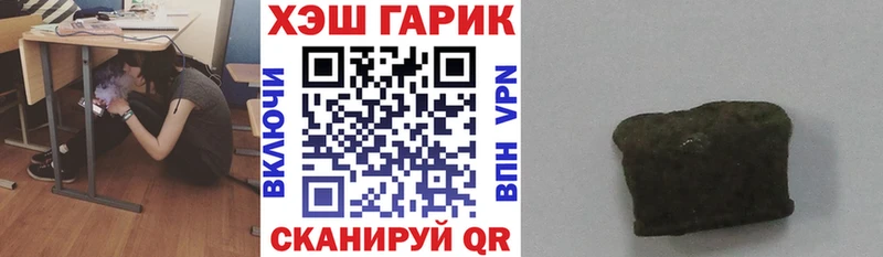 закладка Гагарин ГАШИШ VHQ