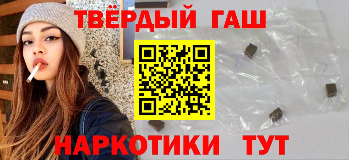 ГАШ гашик  что такое   Гагарин  Гашиш VHQ  Гашиш 