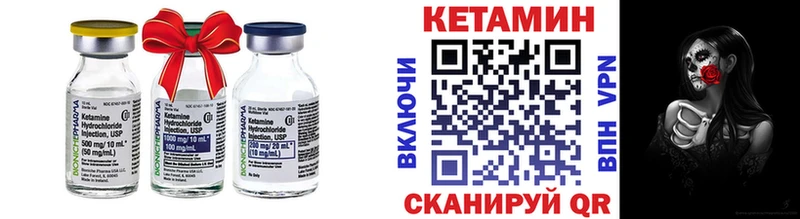 KRAKEN ONION  Гагарин  Кетамин ketamine  купить наркоту 