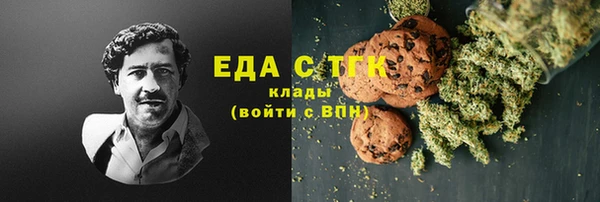 spice Алексин