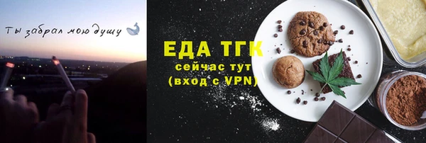 spice Алексин