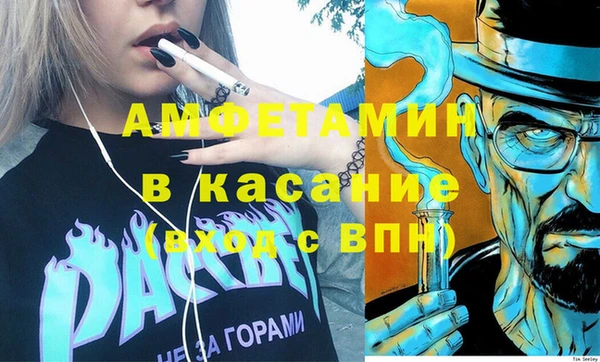 spice Алексин