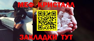 ПСИЛОЦИБИНОВЫЕ ГРИБЫ Волжский