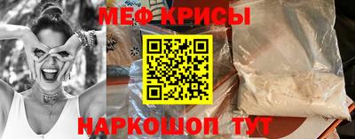 мескалин Волгодонск