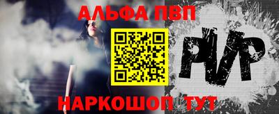 мескалин Волгодонск