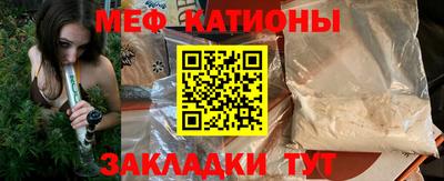 каннабис Абакан