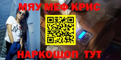 сатива Волжск
