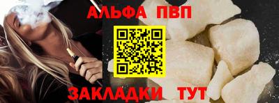 spice Азнакаево