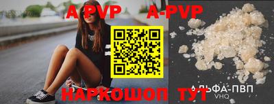 каннабис Абакан