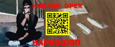 ПСИЛОЦИБИНОВЫЕ ГРИБЫ Волжский