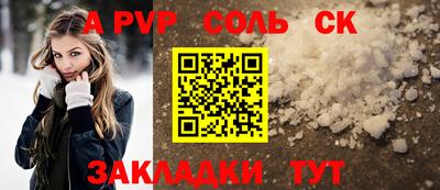ПСИЛОЦИБИНОВЫЕ ГРИБЫ Волжский
