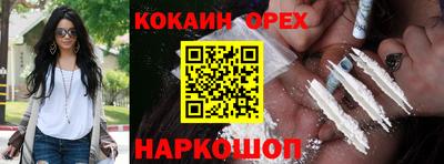 каннабис Абакан