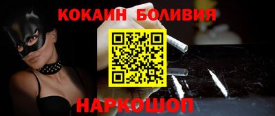 мескалин Волгодонск