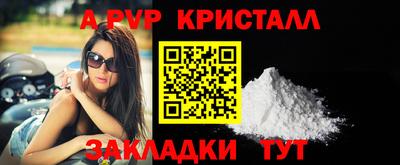 ПСИЛОЦИБИНОВЫЕ ГРИБЫ Волжский