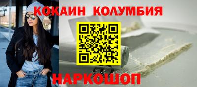 мескалин Волгодонск