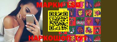 сатива Волжск
