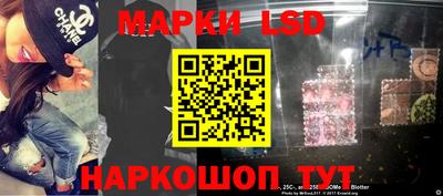ПСИЛОЦИБИНОВЫЕ ГРИБЫ Волжский