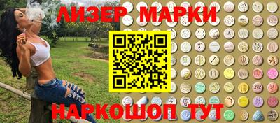 таблы Абинск