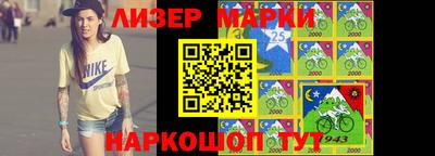 мескалин Волгодонск