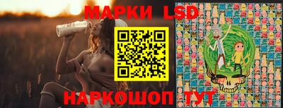 таблы Абинск