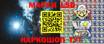 сатива Волжск