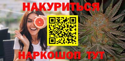 каннабис Абакан