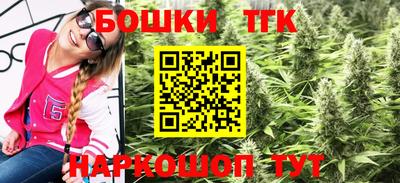 каннабис Абакан