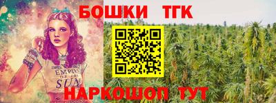 мескалин Волгодонск