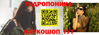 таблы Абинск