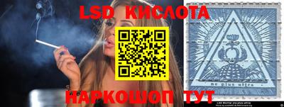 сатива Волжск