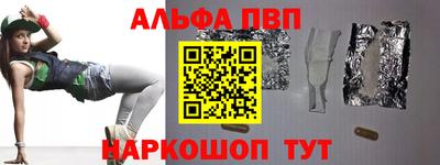 сатива Волжск
