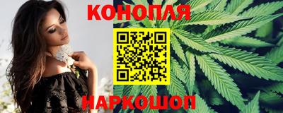 сатива Волжск