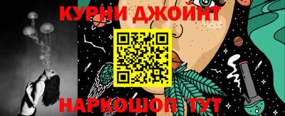 ПСИЛОЦИБИНОВЫЕ ГРИБЫ Волжский