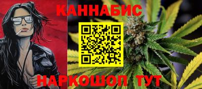 сатива Волжск