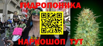 ПСИЛОЦИБИНОВЫЕ ГРИБЫ Волжский