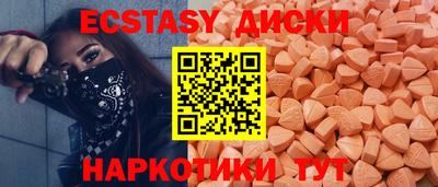 ПСИЛОЦИБИНОВЫЕ ГРИБЫ Волжский