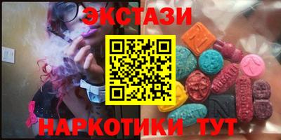 таблы Абинск