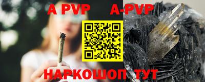 spice Азнакаево