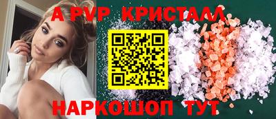 мескалин Волгодонск