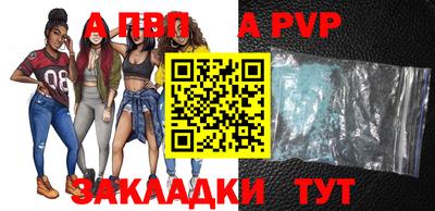 spice Азнакаево