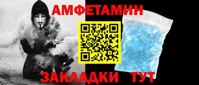 сатива Волжск