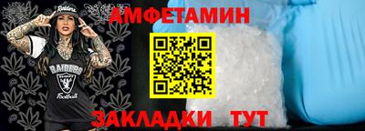мескалин Волгодонск