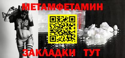 ПСИЛОЦИБИНОВЫЕ ГРИБЫ Волжский