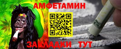 мескалин Волгодонск